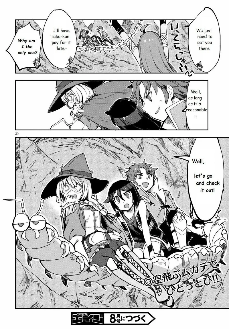 Only Sense Online Chapter 67 page 30