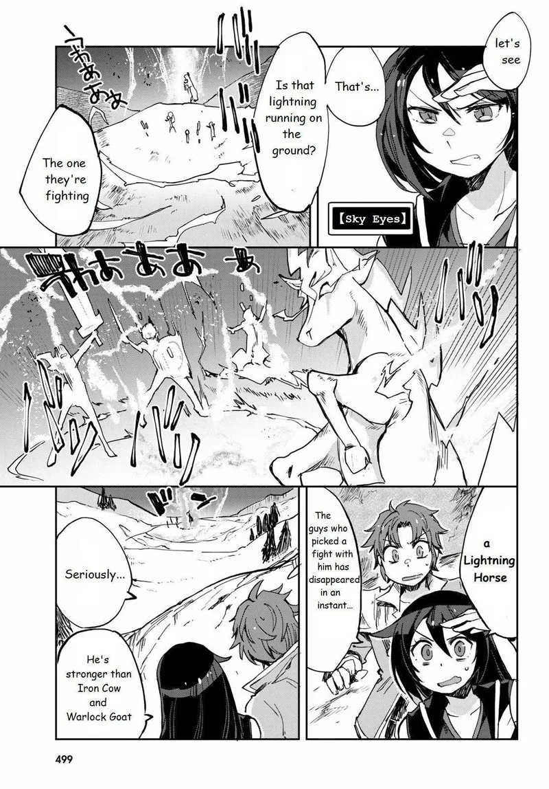 Only Sense Online Chapter 67 page 11