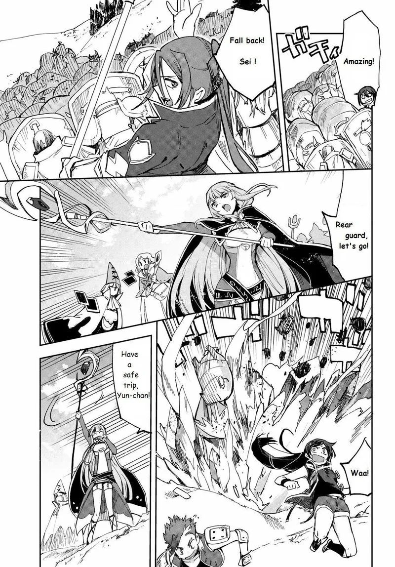 Only Sense Online Chapter 67 page 7