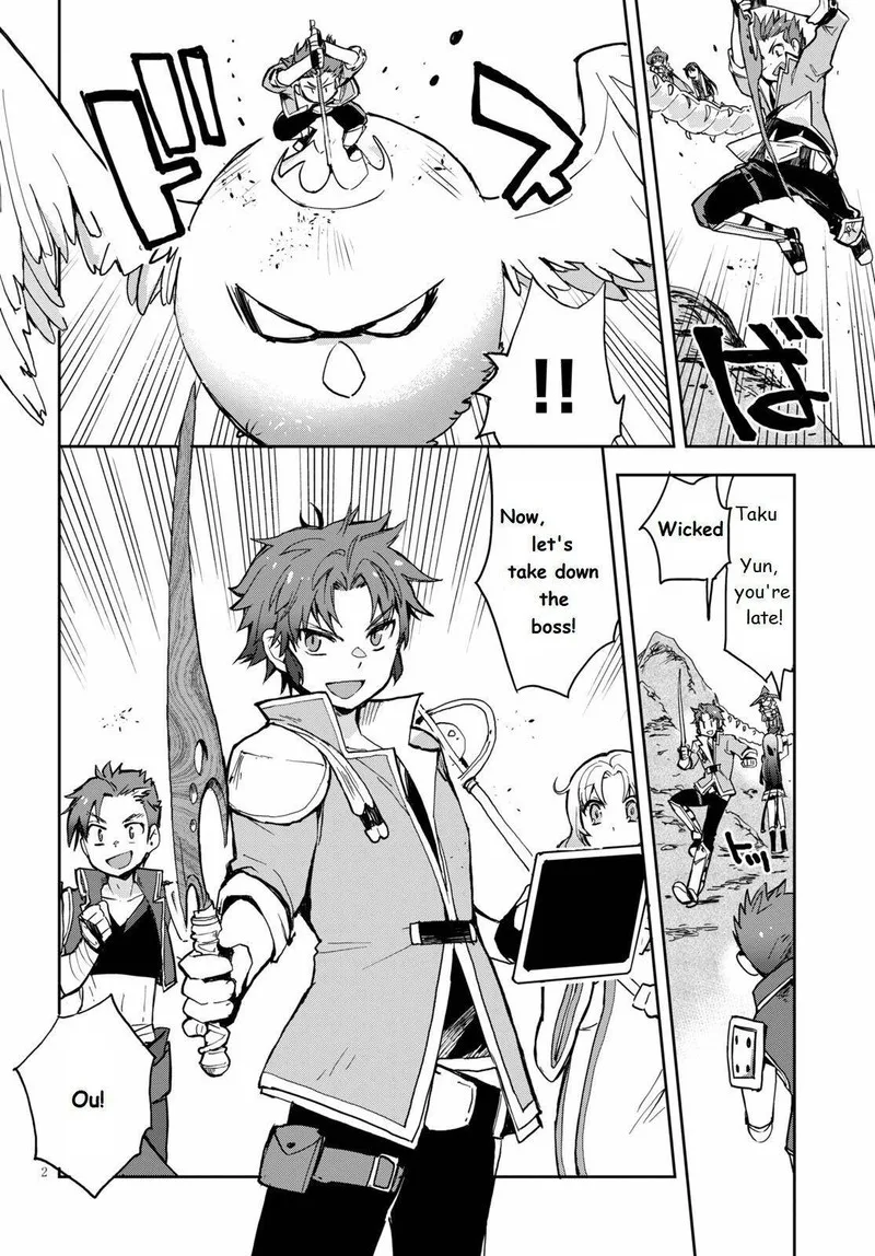 Only Sense Online Chapter 68 page 2