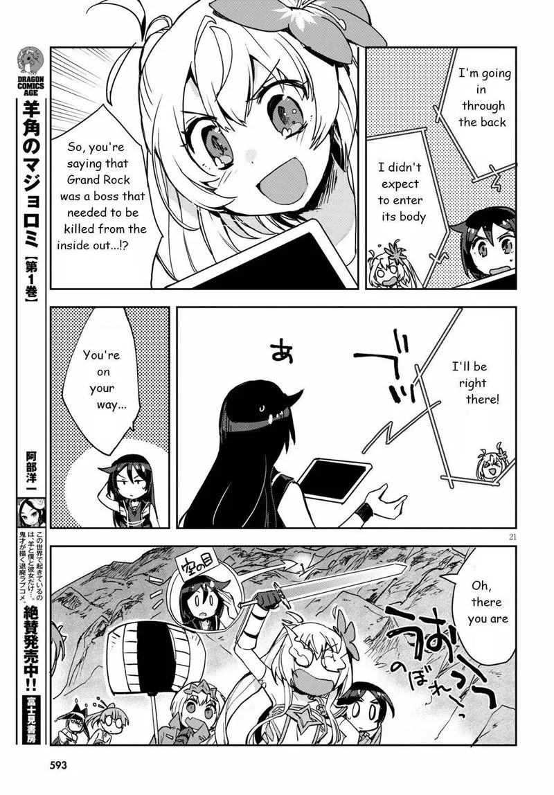 Only Sense Online Chapter 68 page 21