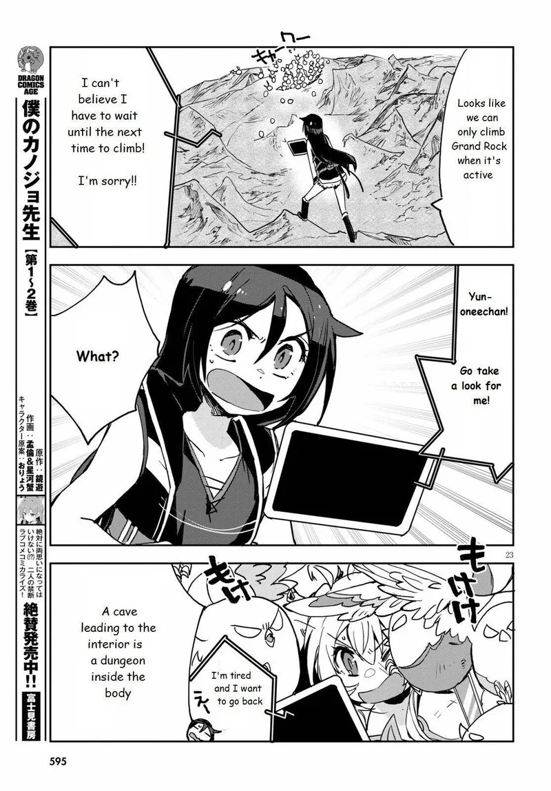 Only Sense Online Chapter 68 page 23