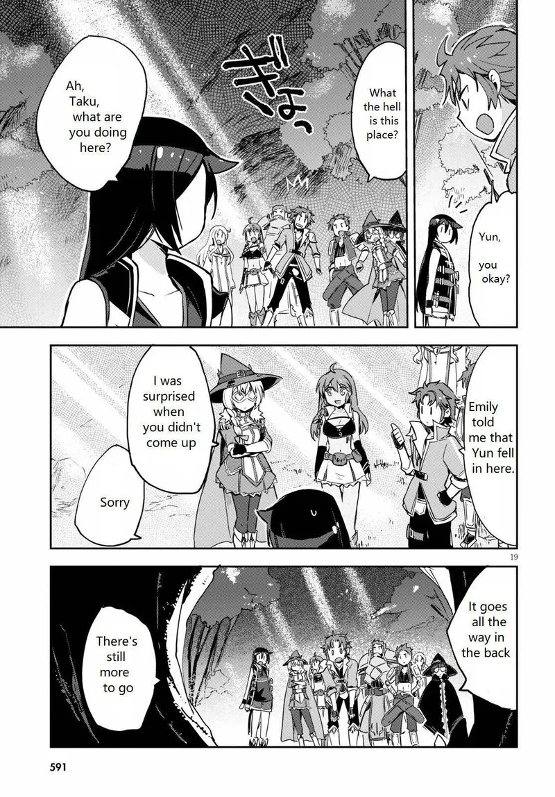 Only Sense Online Chapter 68 page 19