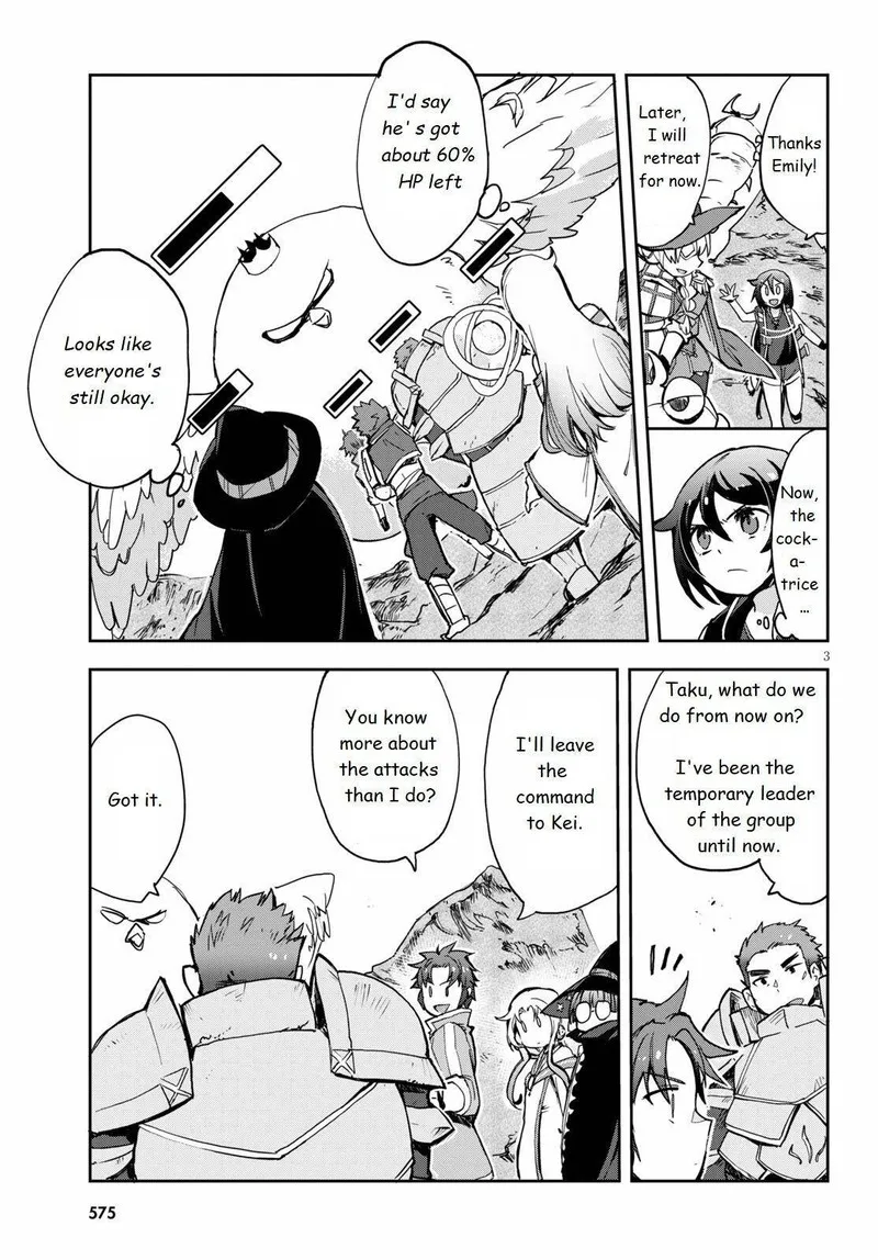 Only Sense Online Chapter 68 page 3