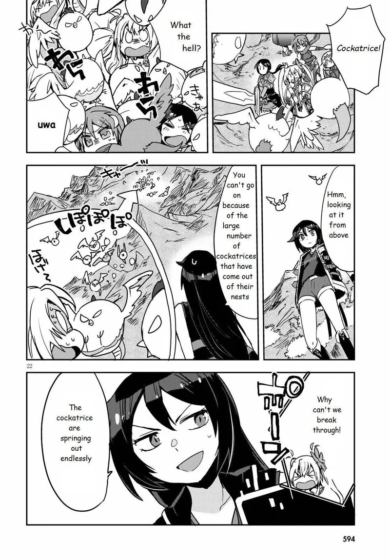 Only Sense Online Chapter 68 page 22