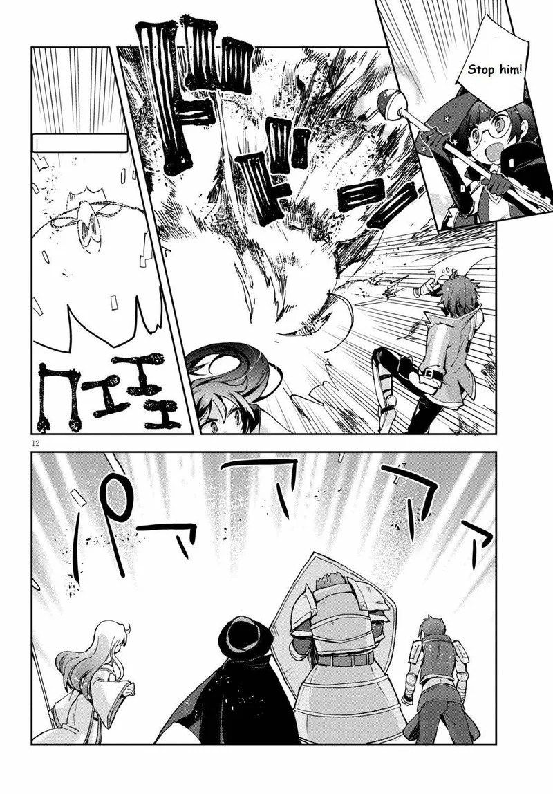 Only Sense Online Chapter 68 page 12