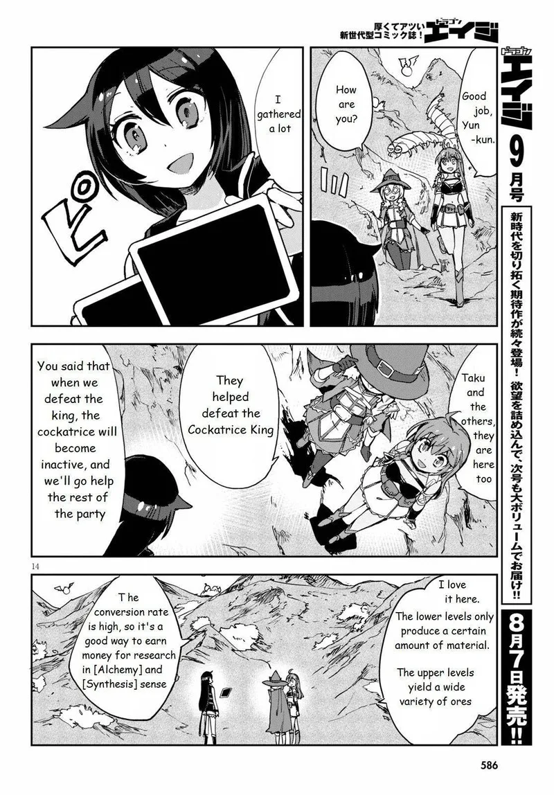 Only Sense Online Chapter 68 page 14