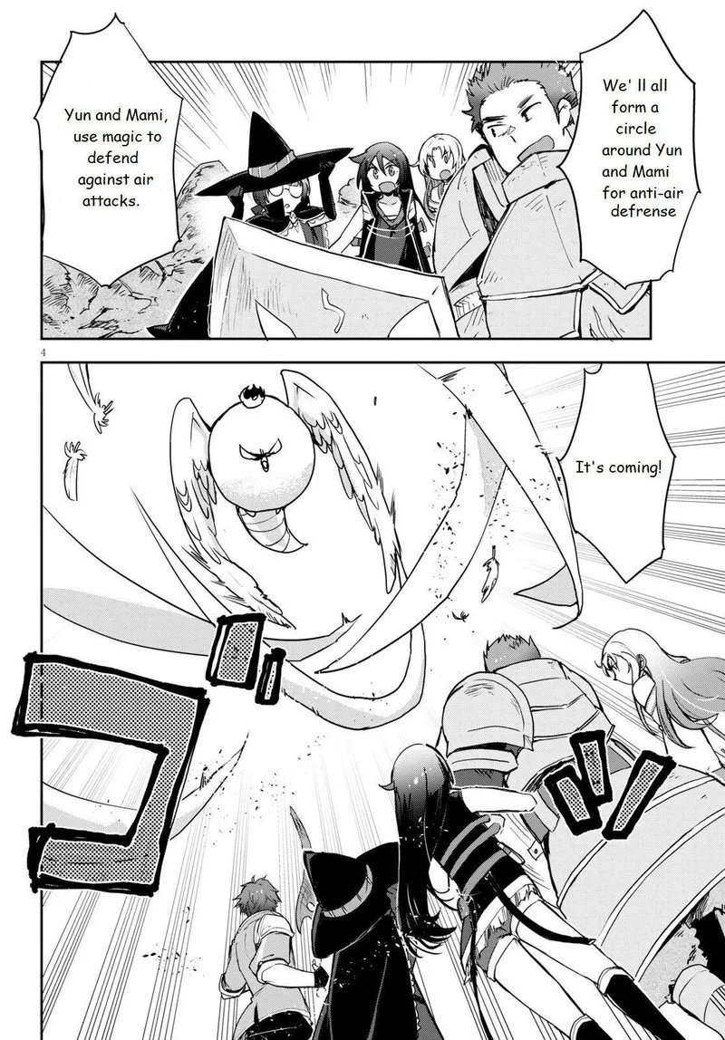 Only Sense Online Chapter 68 page 4