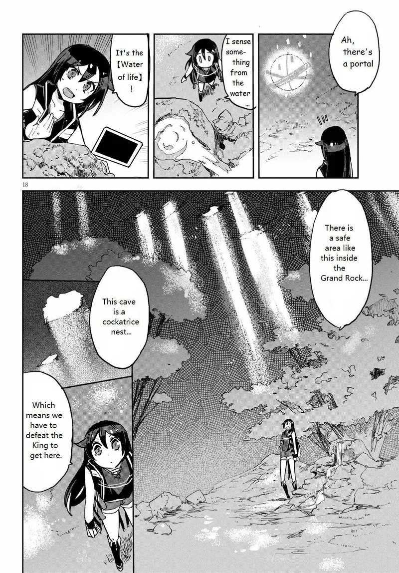 Only Sense Online Chapter 68 page 18