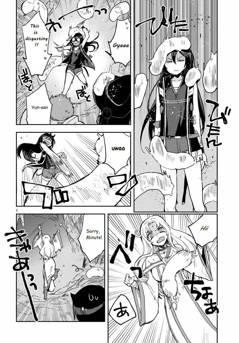 Only Sense Online Chapter 69 page 8