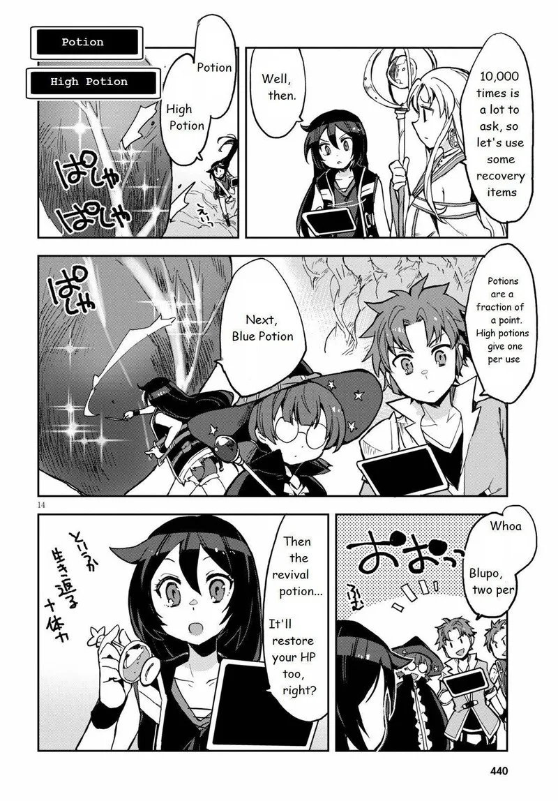 Only Sense Online Chapter 69 page 14