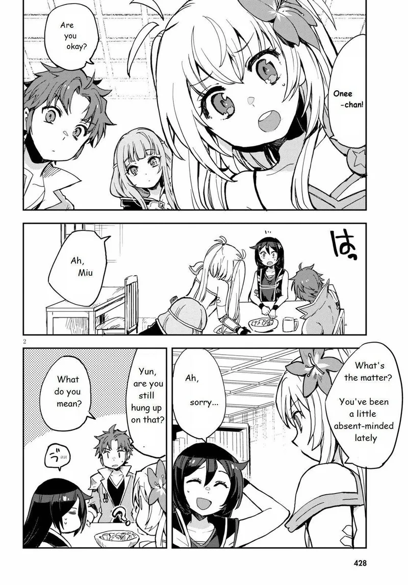 Only Sense Online Chapter 69 page 2