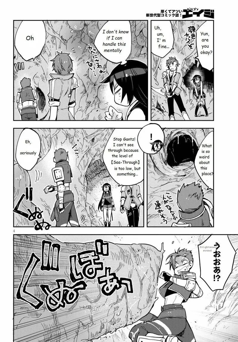 Only Sense Online Chapter 69 page 4