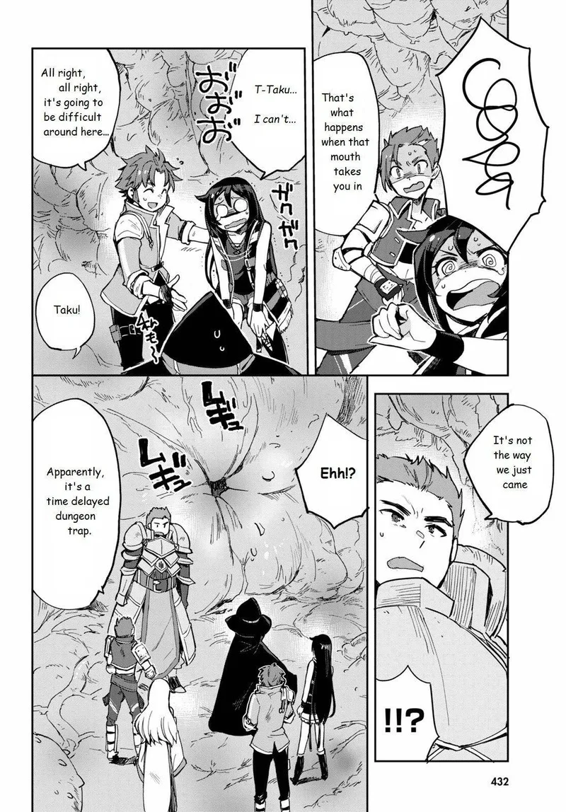 Only Sense Online Chapter 69 page 6