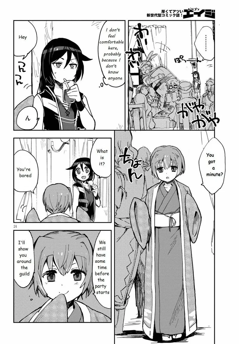 Only Sense Online Chapter 69 page 24