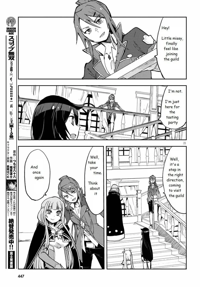 Only Sense Online Chapter 69 page 21