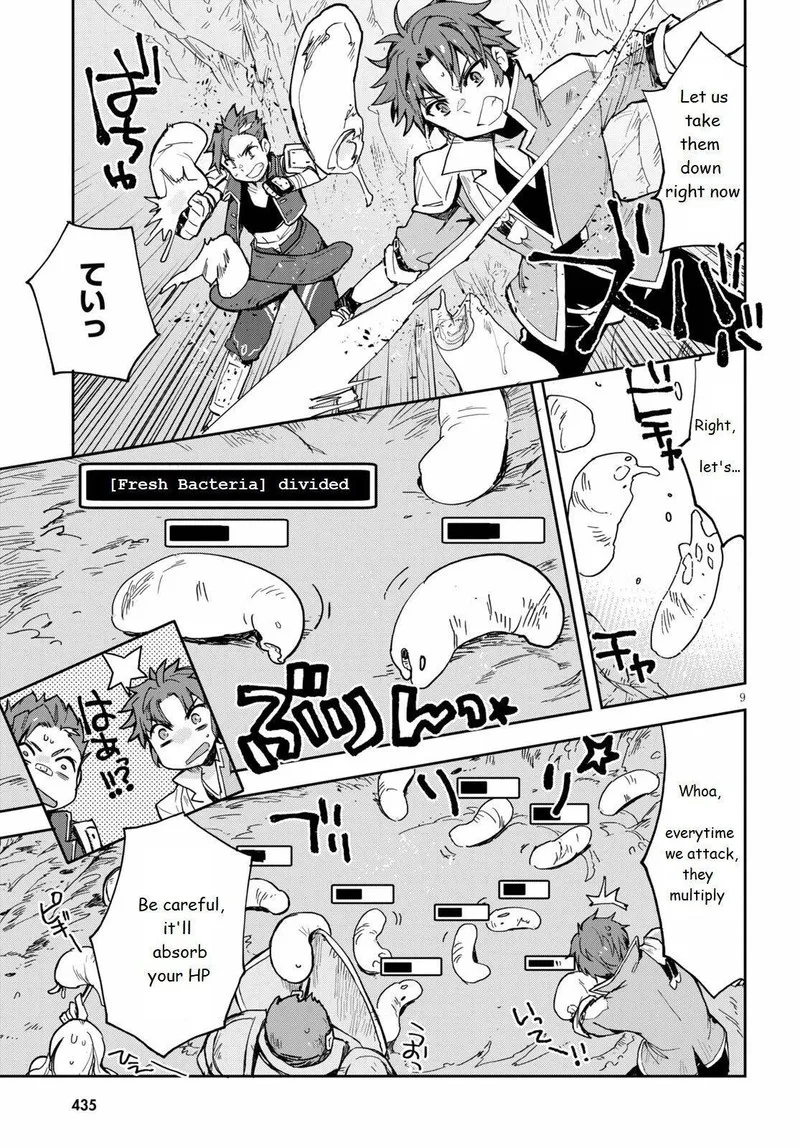 Only Sense Online Chapter 69 page 9