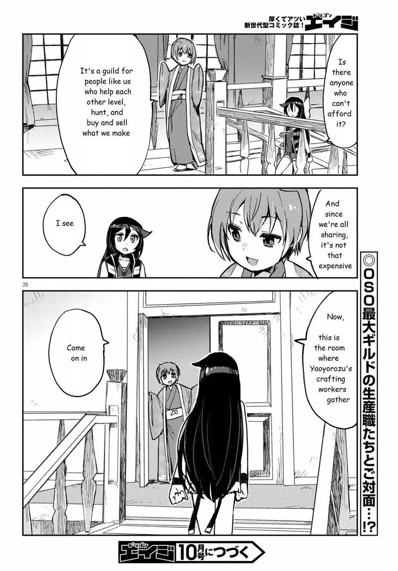 Only Sense Online Chapter 69 page 26