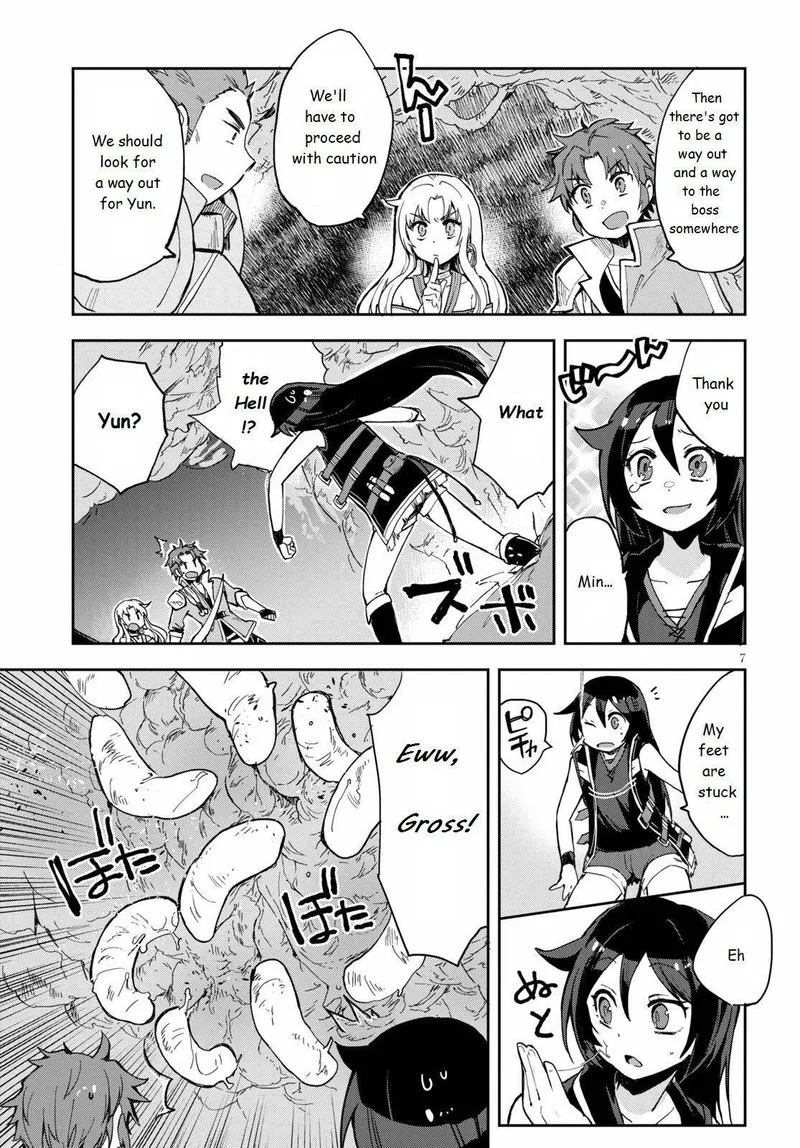 Only Sense Online Chapter 69 page 7