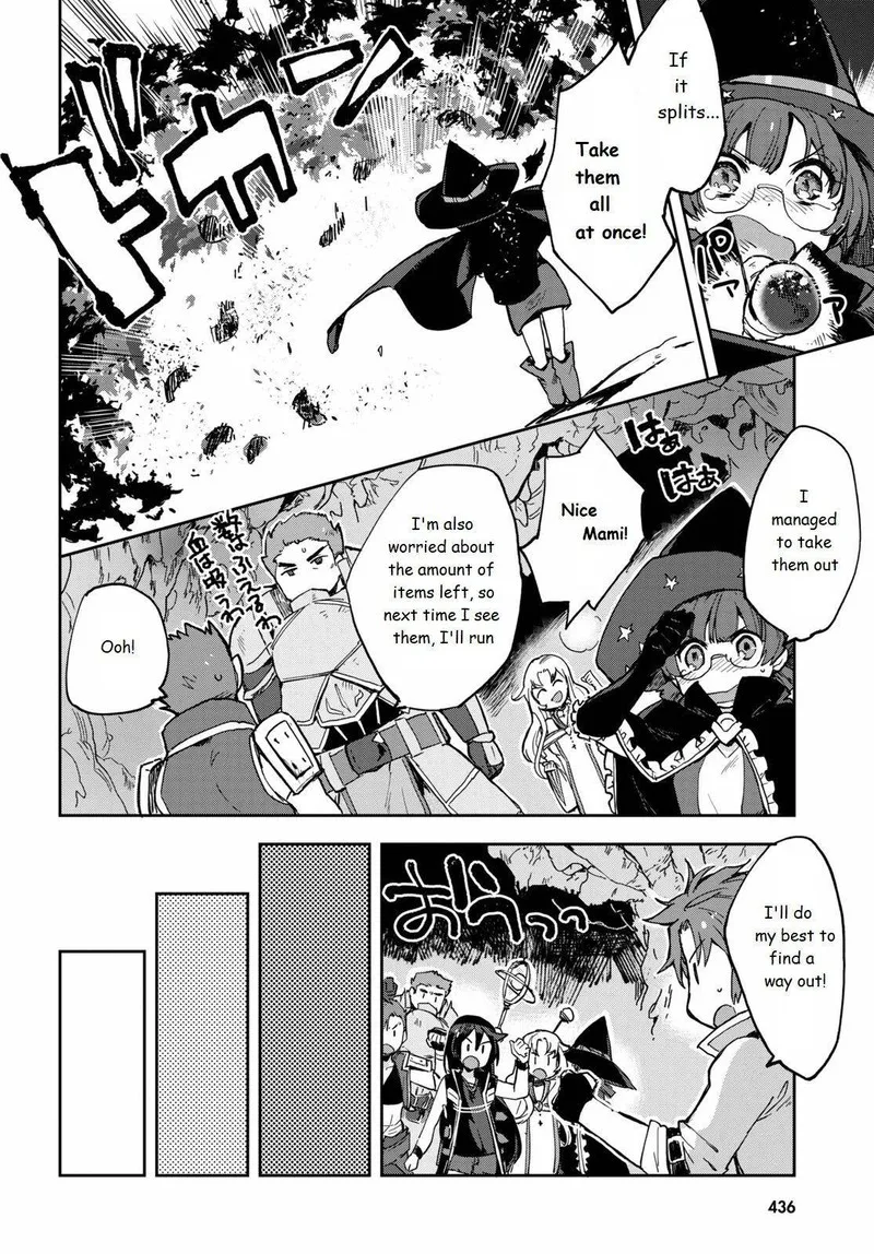 Only Sense Online Chapter 69 page 10