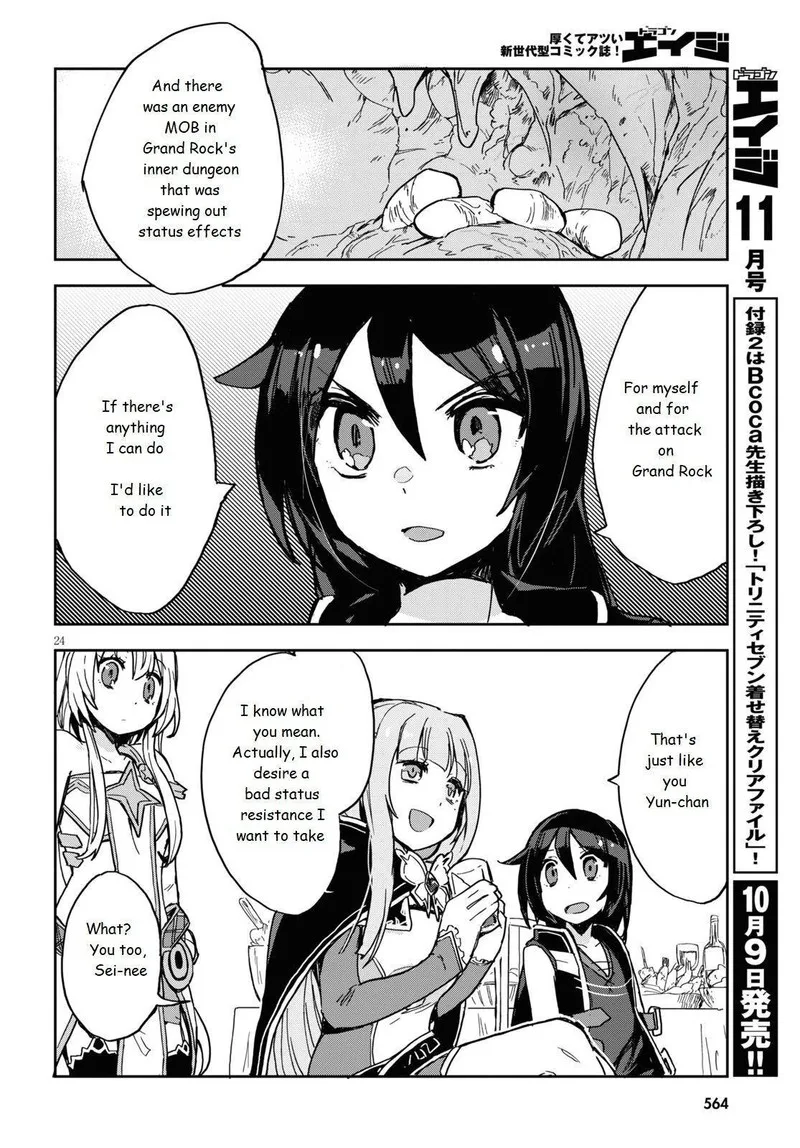 Only Sense Online Chapter 70 page 24