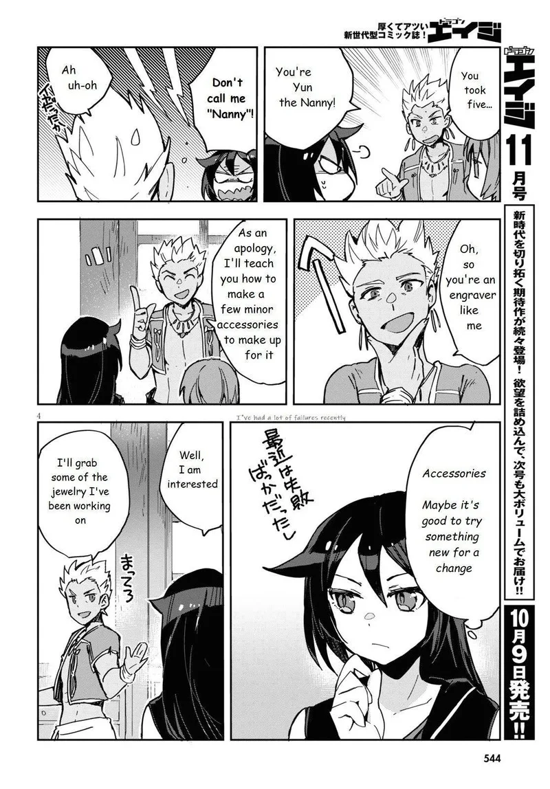 Only Sense Online Chapter 70 page 4