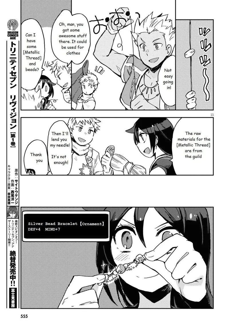 Only Sense Online Chapter 70 page 15