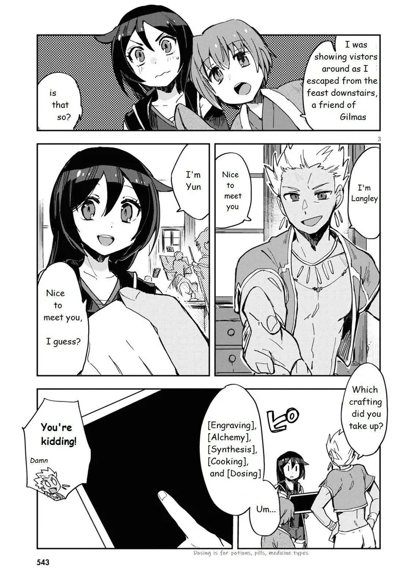 Only Sense Online Chapter 70 page 3