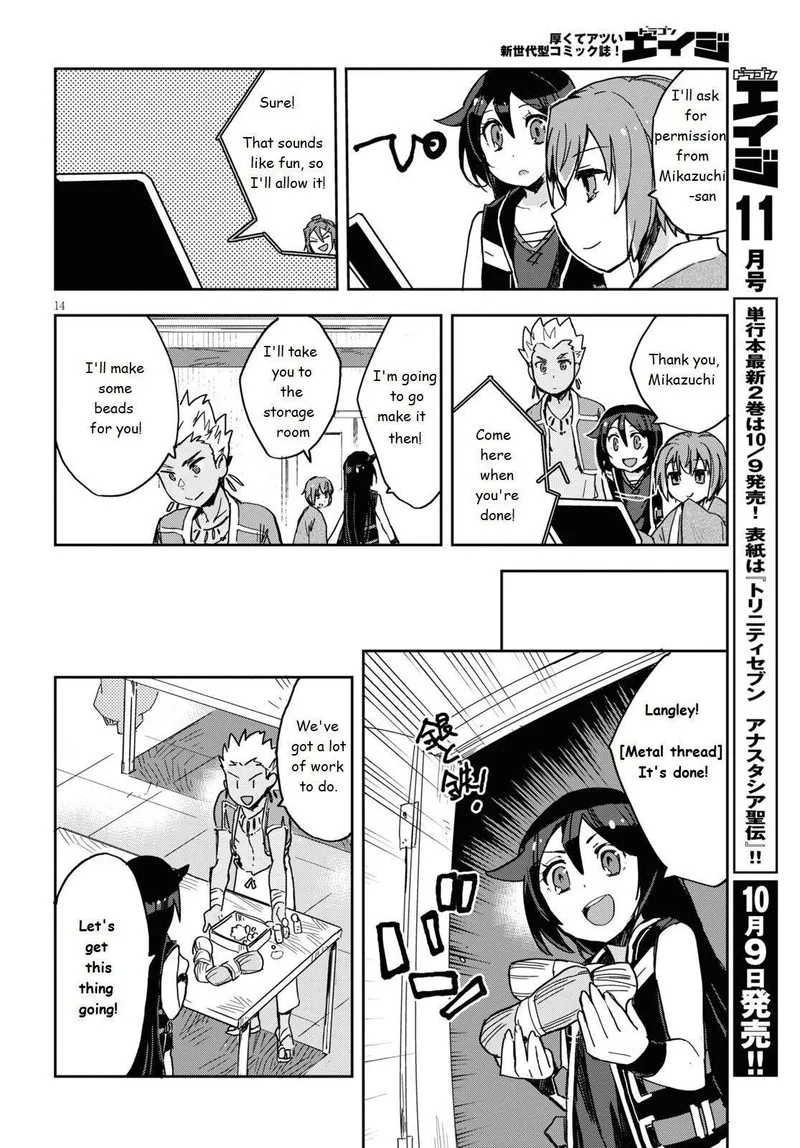 Only Sense Online Chapter 70 page 14