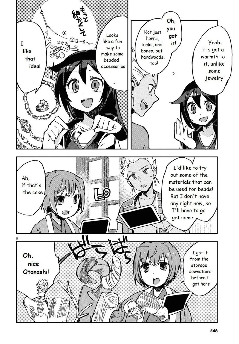 Only Sense Online Chapter 70 page 6