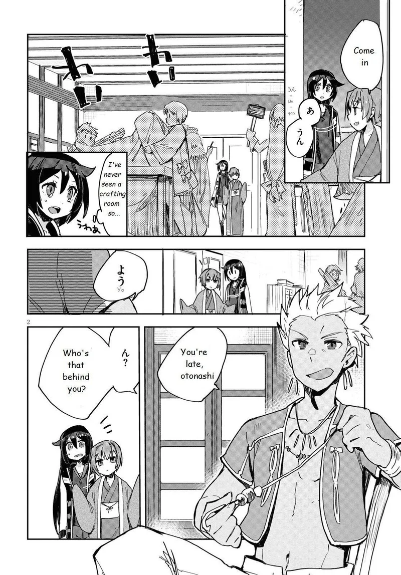 Only Sense Online Chapter 70 page 2