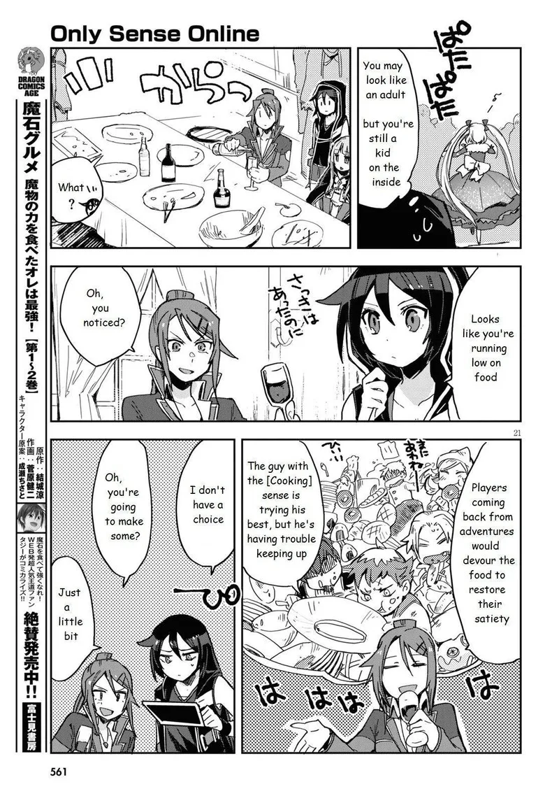 Only Sense Online Chapter 70 page 21
