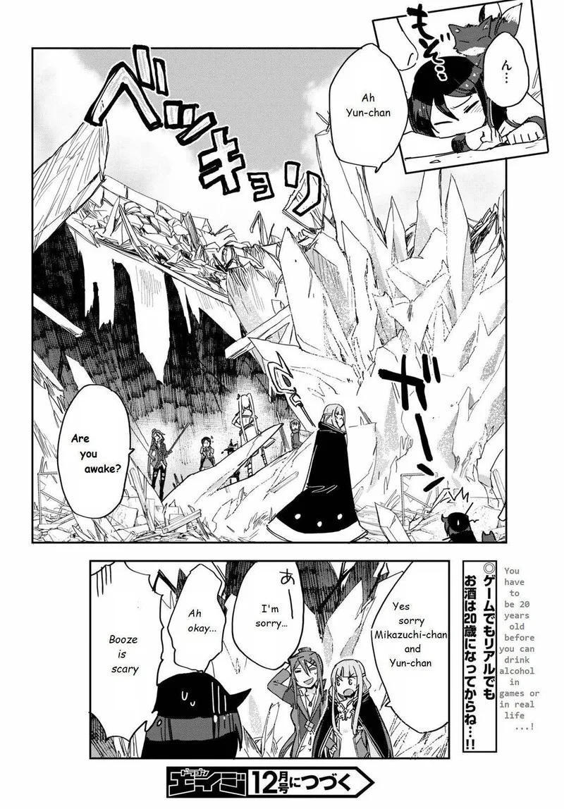 Only Sense Online Chapter 71 page 26
