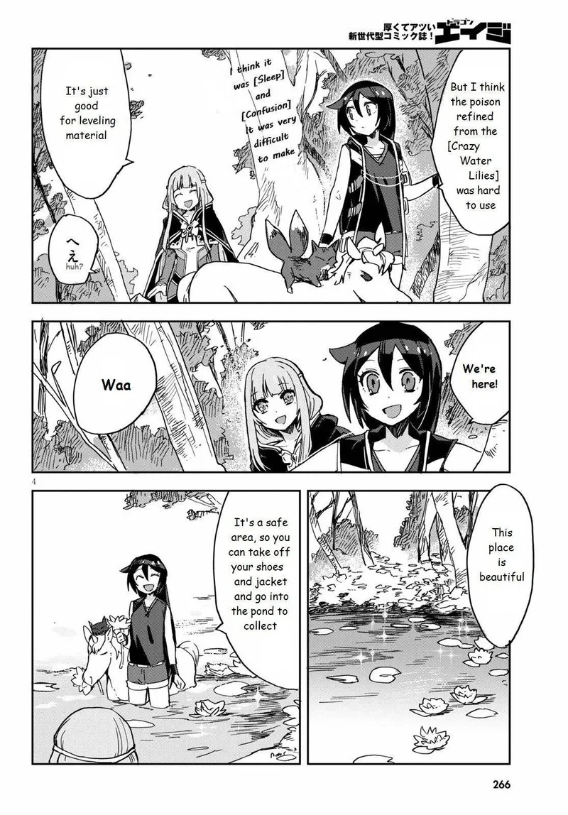 Only Sense Online Chapter 71 page 4