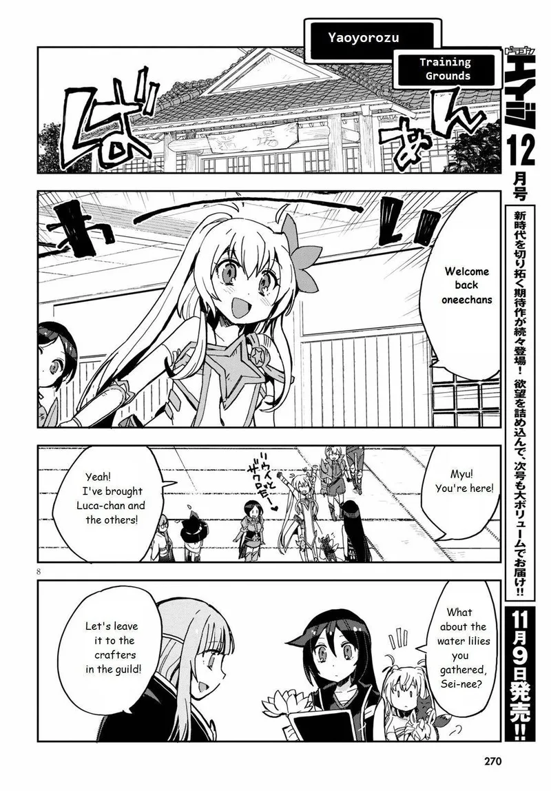 Only Sense Online Chapter 71 page 8