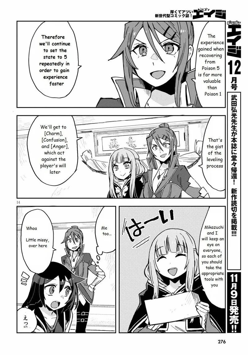 Only Sense Online Chapter 71 page 14