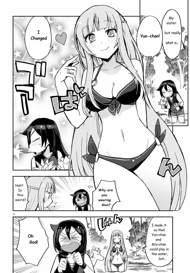 Only Sense Online Chapter 71 page 6