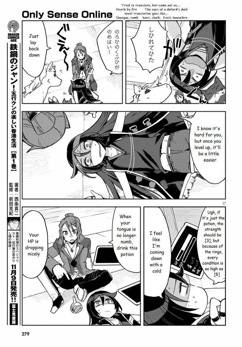 Only Sense Online Chapter 71 page 17