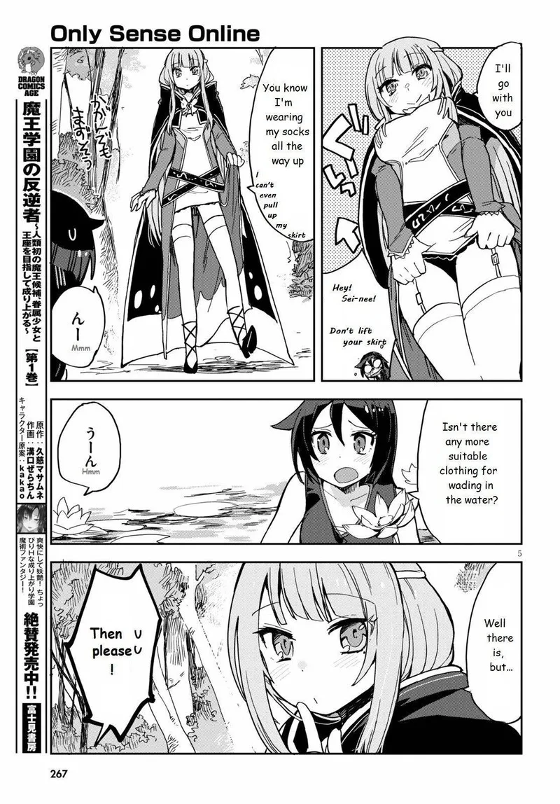 Only Sense Online Chapter 71 page 5