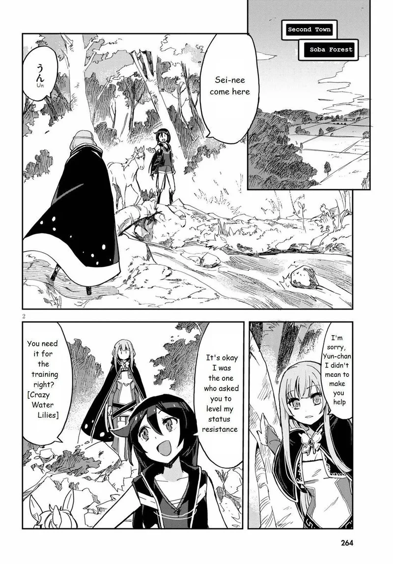Only Sense Online Chapter 71 page 2