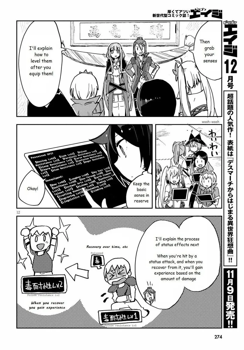 Only Sense Online Chapter 71 page 12