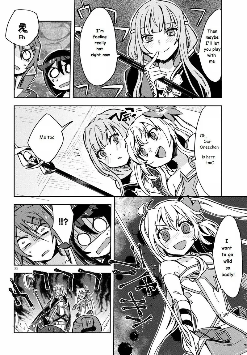 Only Sense Online Chapter 71 page 22