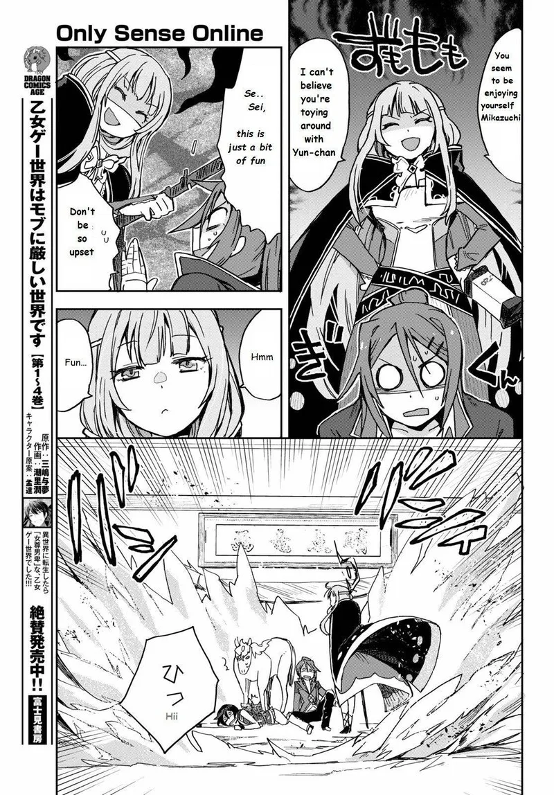 Only Sense Online Chapter 71 page 21