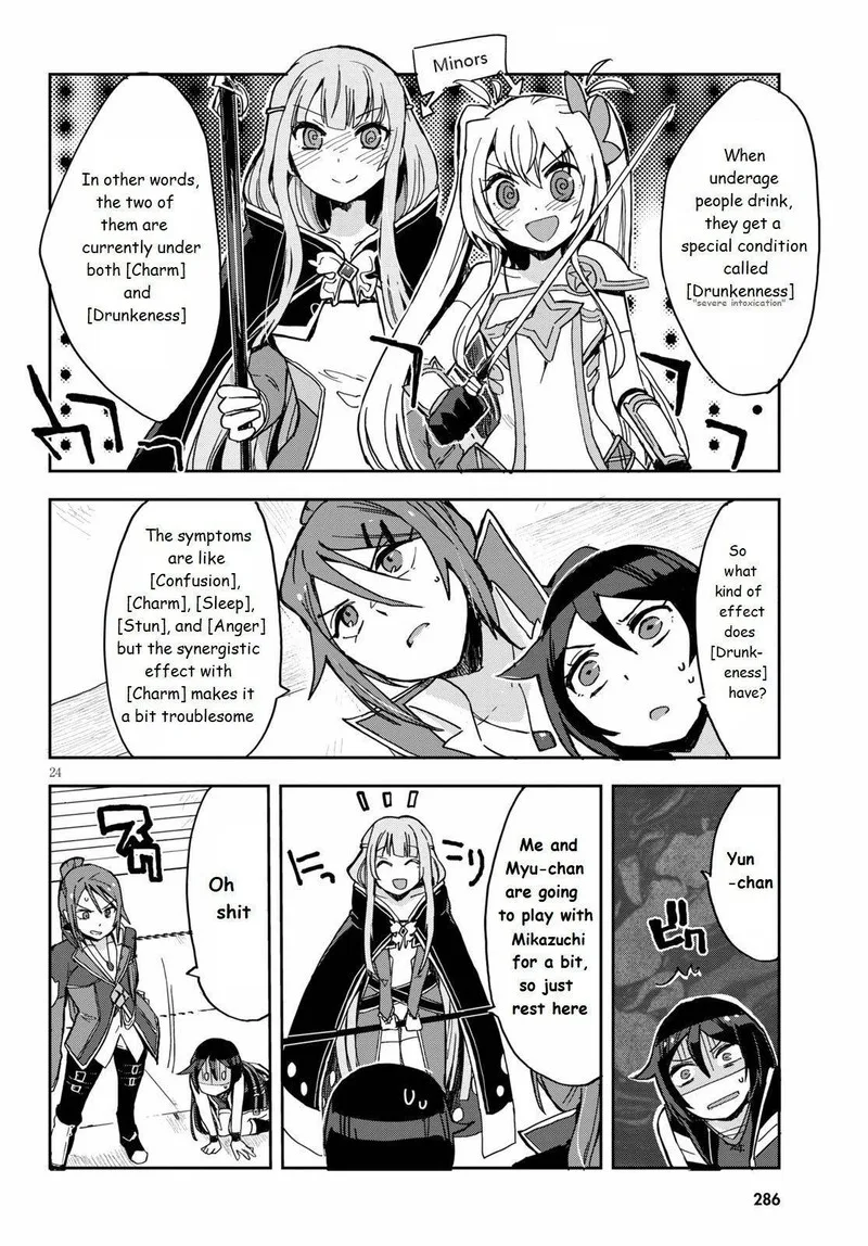 Only Sense Online Chapter 71 page 24