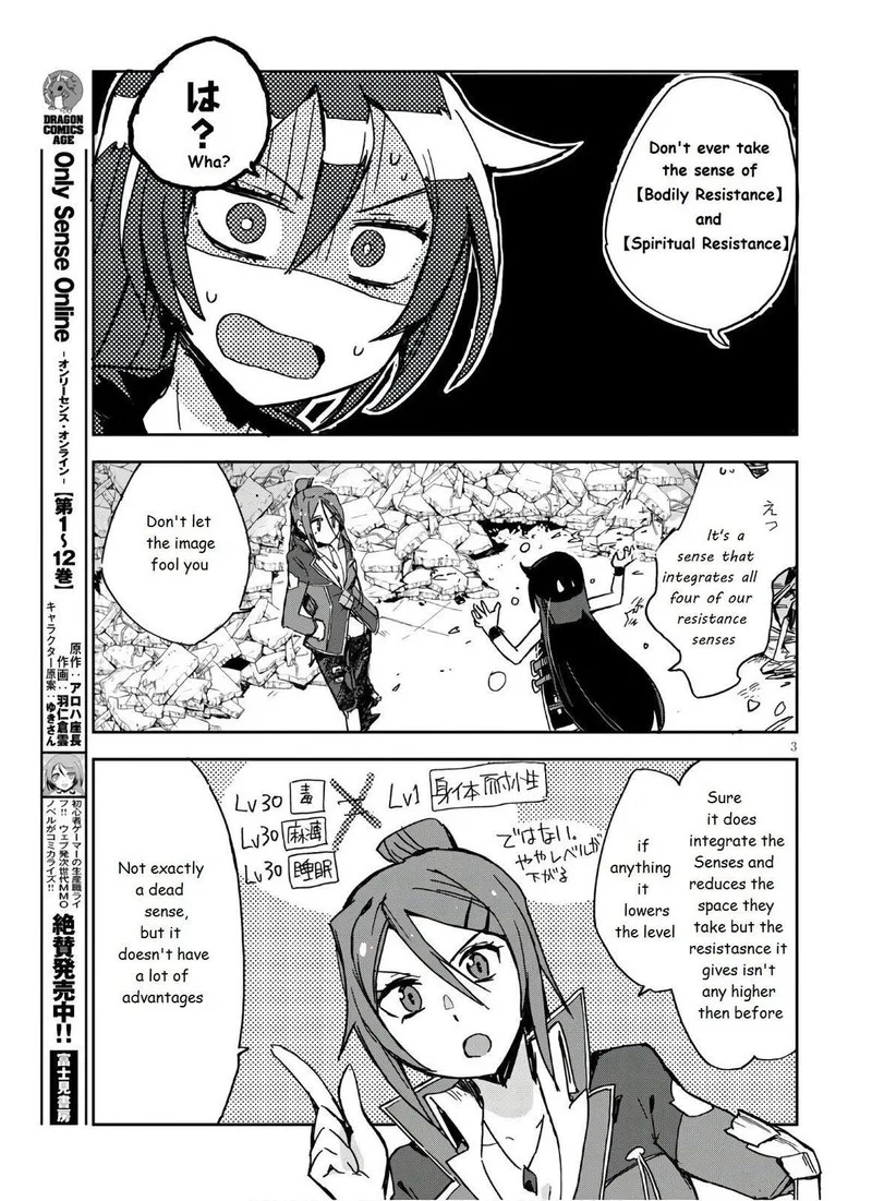 Only Sense Online Chapter 72 page 5