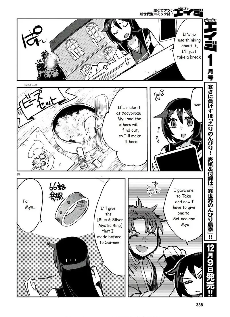 Only Sense Online Chapter 72 page 20
