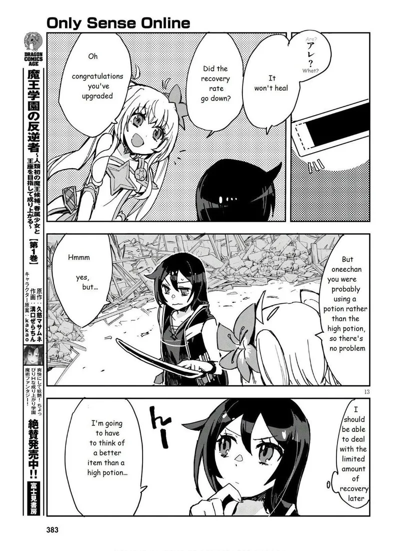Only Sense Online Chapter 72 page 15