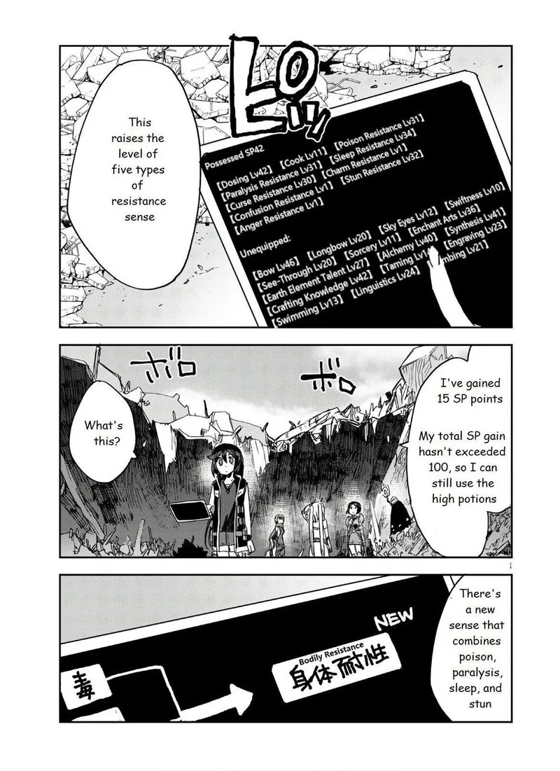 Only Sense Online Chapter 72 page 3