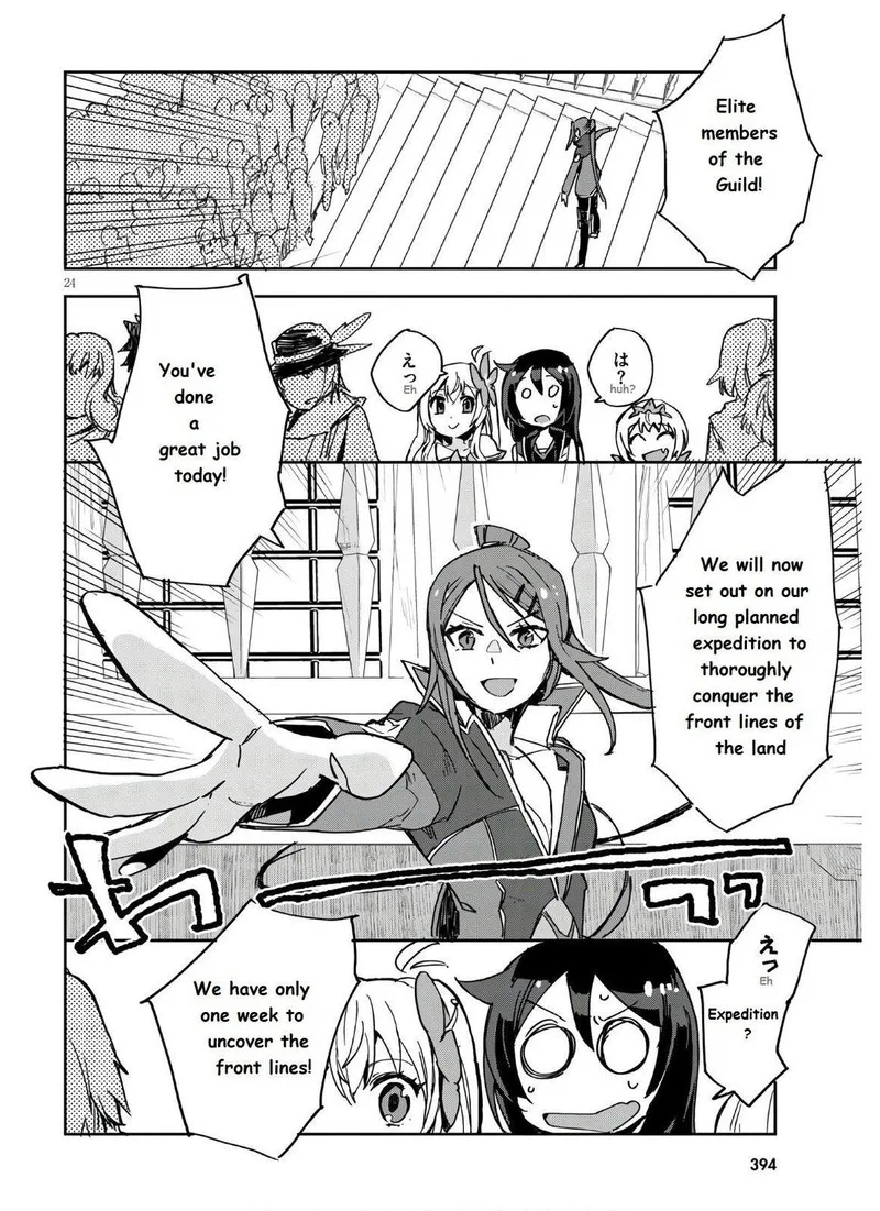Only Sense Online Chapter 72 page 26
