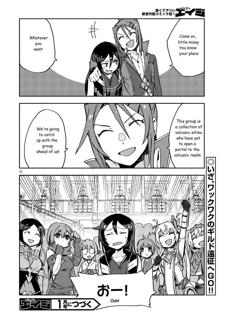 Only Sense Online Chapter 72 page 28